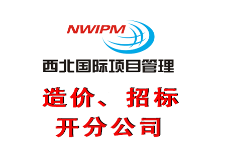 公开招标、竞争性谈判、竞争性磋商的差异在哪儿？